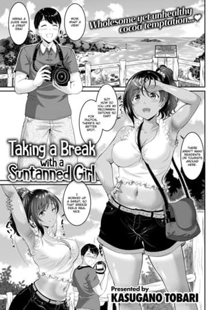 Taking a Break With a Suntanned Girl Hentai Cover Image