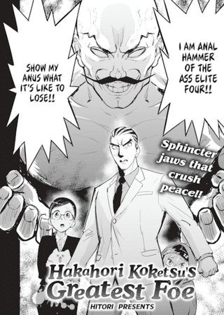 Hakahori Koketsu's Greatest Foe Hentai Cover Image