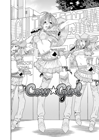 Cow ☆ Girl