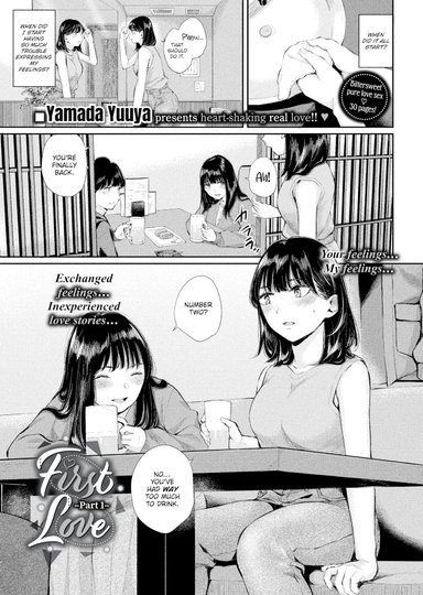 First Love ~Part 1~