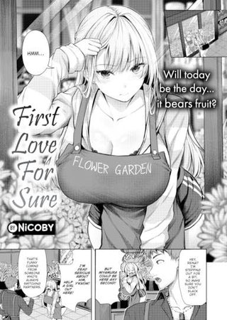 First Love For Sure Hentai Cover Image