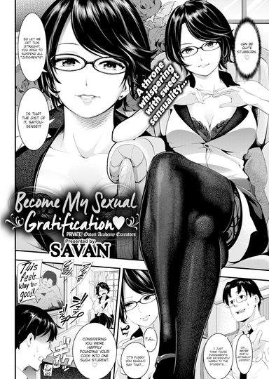 Become My Sexual Gratification ❤