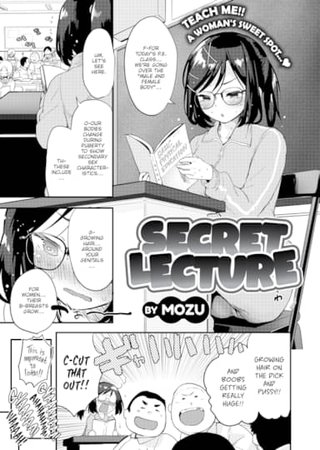 Secret Lecture Hentai Cover Image