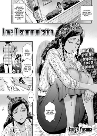Love Miscommunication Hentai Cover Image