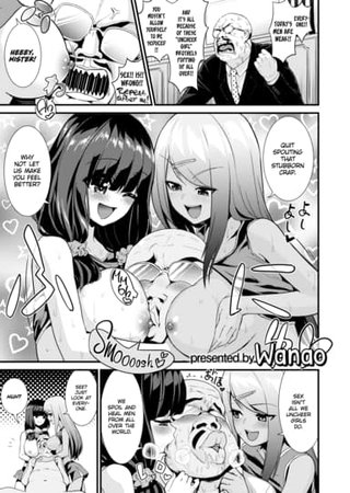 Aoha Extras: Wanao Hentai Cover Image