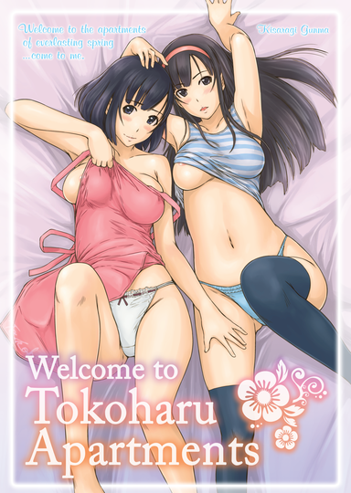Kisaragi Gunma Hentai
