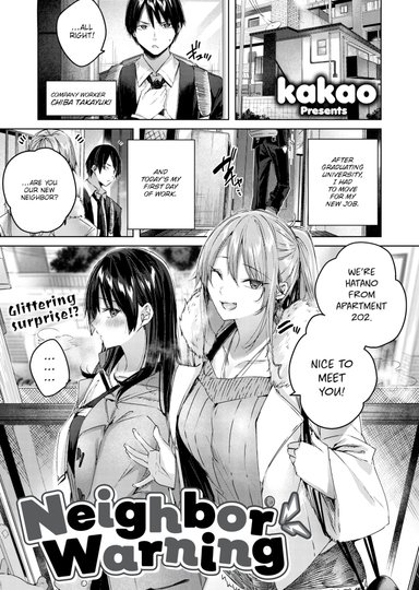 kakao Hentai