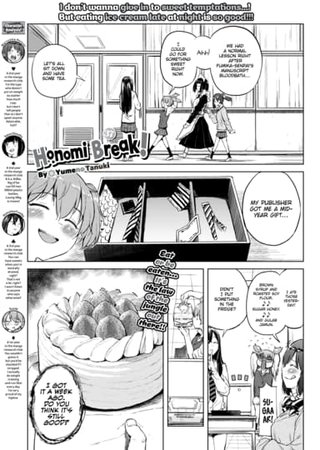 Honomi Break! Ep. 37 Hentai Cover Image