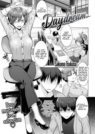 Daydream Hentai Cover Image