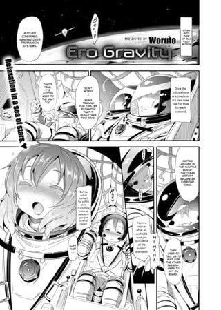 Ero Gravity Hentai Cover Image