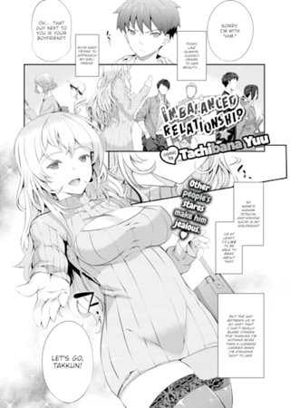 Imbalanced Relationship Hentai Cover Image