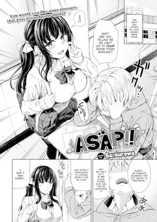 ASAP!! Hentai Cover Image