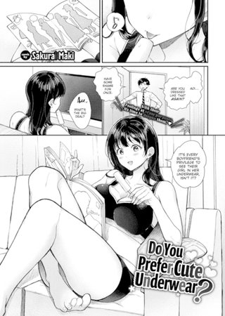 Do You Prefer Cute Underwear? Hentai Cover Image