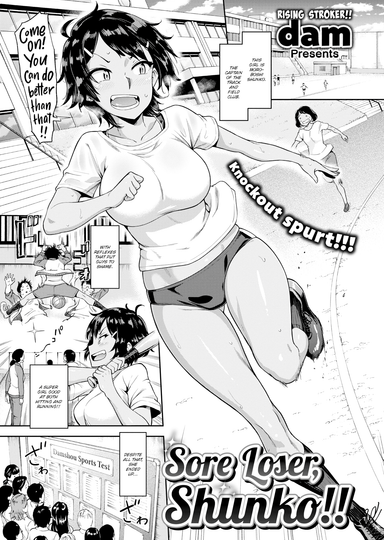 dam Hentai