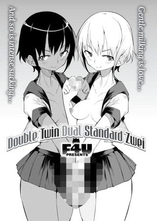 Double Twin Dual Standard Zwei Hentai Cover Image