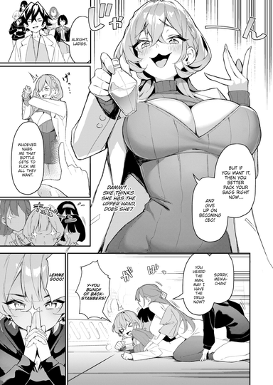 The Slutty Quintuplet Conquest! Vol.6