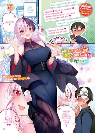 Welcome to Soft Titty Sanctuary 6 Hentai Cover Image