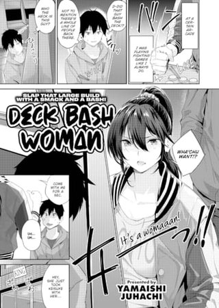 Deck Bash Woman Hentai Cover Image