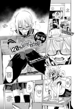 120% Interested Hentai Cover Image