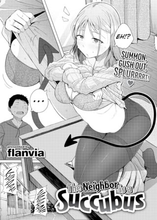The Neighbor is a Succubus Hentai Cover Image
