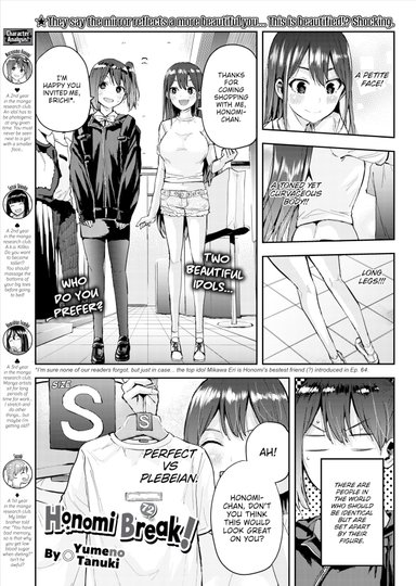 Honomi Break! Ep. 72