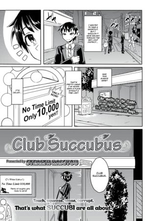 Club Succubus Hentai Cover Image