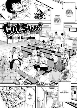 Gal Syndrome! ~Happy & Pleasant~ Hentai Cover Image