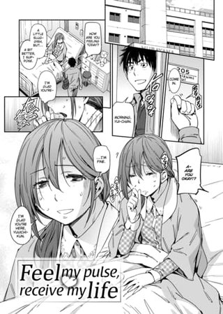 Feel my Pulse, Receive my Life Hentai Cover Image