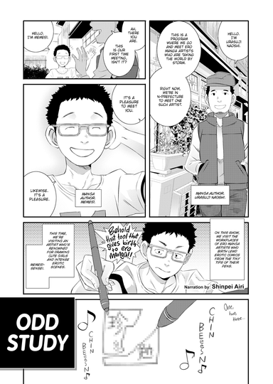 Odd Study