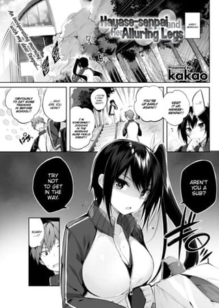 Hayase-senpai and Her Alluring Legs Hentai Cover Image