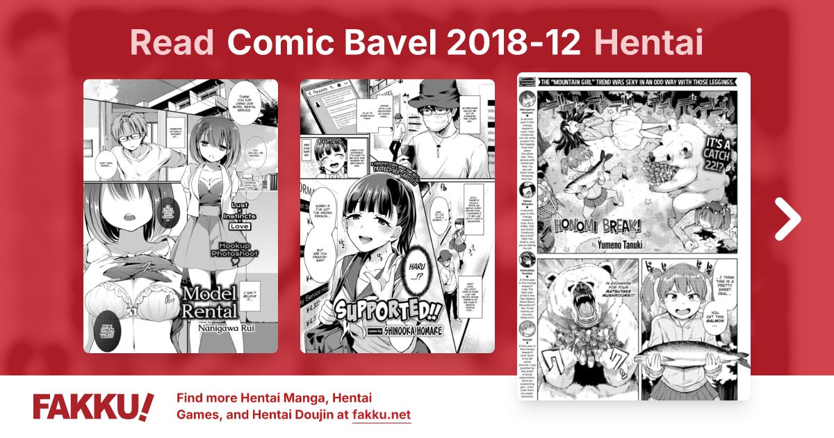 Comic Bavel 2018-12 Hentai - FAKKU