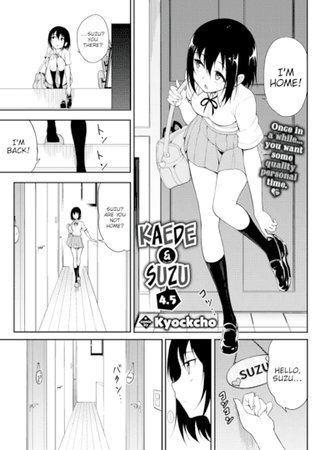 Kaede & Suzu 4.5 Hentai Cover Image