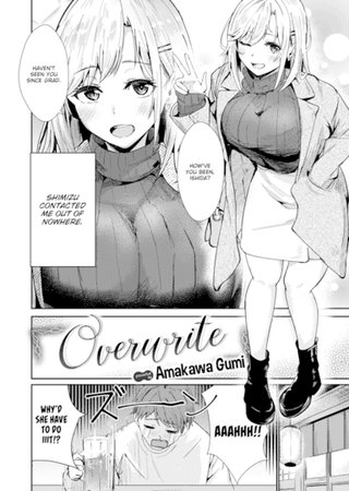Overwrite Hentai Cover Image