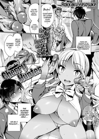 Gathering! Cherry Hunter Hentai Cover Image