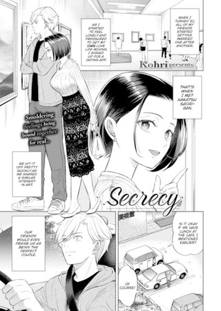 Secrecy Hentai Cover Image
