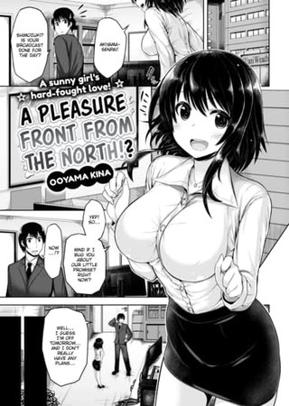 A Pleasure Front from the North!? Hentai Cover Image