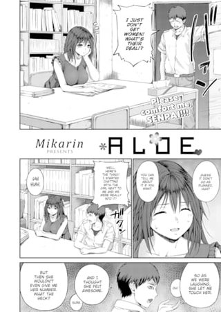 Aloe Hentai Cover Image