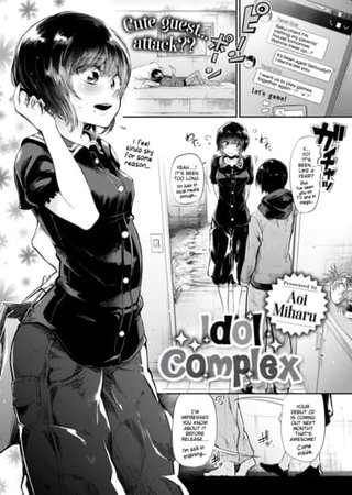 Idol Complex Hentai Cover Image