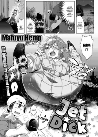 Jet Dick Hentai Cover Image