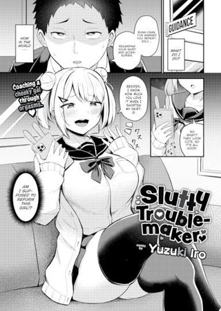 Slutty Troublemaker Hentai Cover Image
