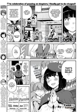 Honomi Break! Ep. 40 Hentai Cover Image