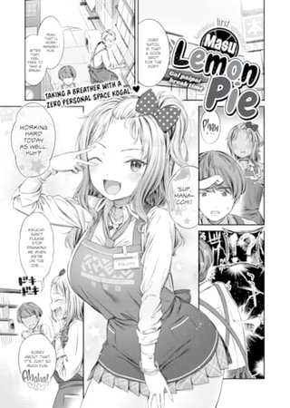 Lemon Pie Hentai Cover Image