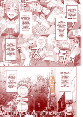 Delightfully Fuckable and Unrefined! in Shibuya Hentai Cover Image