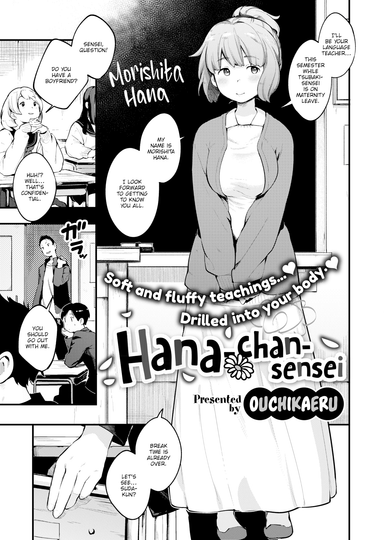 Hana-chan-sensei