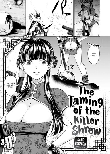 The Taming of the Killer Shrew