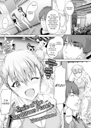Étoile of the Verdurous Planet Hentai Cover Image