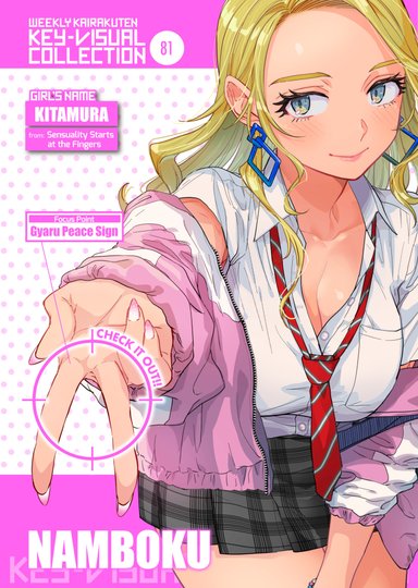 Weekly Kairakuten Key-Visual Collection 81