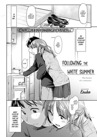 Following the White Summer Hentai Cover Image