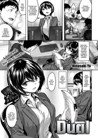 Dual Hentai Cover Image