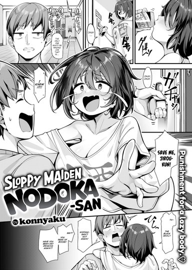 Sloppy Maiden Nodoka-san